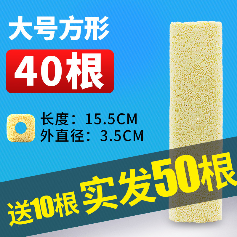 鱼缸过滤材料十合一细菌屋玻璃陶瓷环火山石珊瑚骨活性炭净水滤材 默认尺寸 【大方】40根送10根共50根