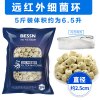鱼缸过滤材料十合一细菌屋玻璃陶瓷环火山石珊瑚骨活性炭净水滤材 默认尺寸 远红外细菌环5斤
