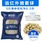 鱼缸过滤材料十合一细菌屋玻璃陶瓷环火山石珊瑚骨活性炭净水滤材 默认尺寸 远红外细菌球5斤