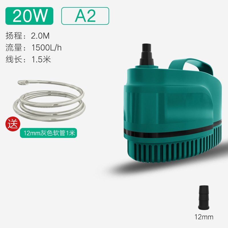 鱼缸水泵底吸潜水泵超静音小型高扬程水族箱抽水循环过滤器换水泵_2 默认尺寸 A220W送12水管1米