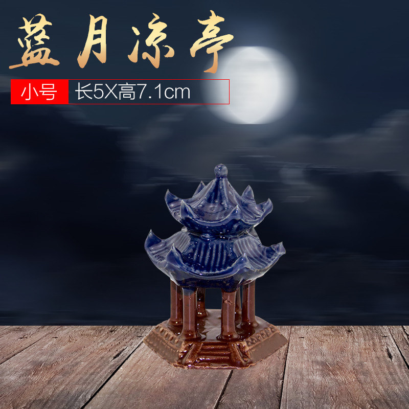 鱼缸装饰造景艺术摆件仿真凉亭水族箱景观缸造景装饰品陶瓷摆件 默认尺寸 蓝月凉亭小号
