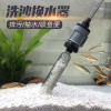 鱼缸换水器自动电动水族箱吸便器吸水清理神器洗沙吸鱼粪器抽水泵_1 默认尺寸 28W【至尊版】+6米牛筋软水管(加水套餐)→功能五合一