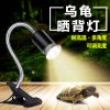 乌龟晒背灯全光谱爬宠陆龟蜥蜴太阳灯加热灯泡爬虫保温灯_1 默认尺寸 乌龟晒背灯长款（灯架+50W卤素灯泡）3C认证