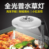 森森水族灯鱼缸LED灯水灯照明灯变色灯缸灯可调节灯光_1 默认尺寸 ADT-50H智能海水灯48W