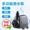 潜水泵HJ-941水族箱抽水泵鱼缸循环过滤泵16W高扬程大流量_3 默认尺寸 默认颜色
