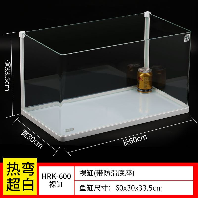 热弯鱼缸免换水懒人生态鱼缸小型水族箱超白玻璃金鱼缸水缸_1 默认尺寸 长60cm热弯超白缸
