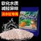 进口吸氨去味稳定PH净化水质鱼缸水族箱过滤材料底沙_2 默认尺寸 进口沸石2L（净水稳PH除臭）可当造景底沙