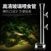 鱼缸喂食管喂鱼喂虾神器喂食器玻璃喂食定位鱼缸投食器高清 默认尺寸 高清玻璃喂食管30CM+喂食盒