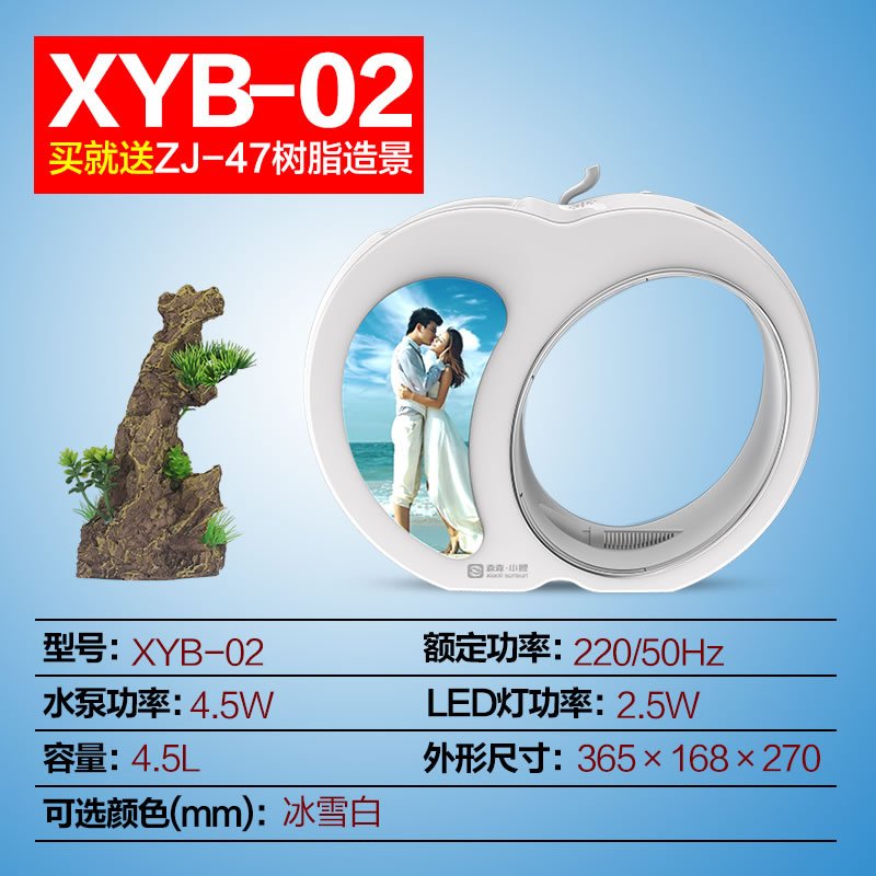 鱼缸水族箱小型办公室桌面迷你免换水圆形斗鱼缸微景观生态缸 默认尺寸 XYB-02冰雪白带增氧过滤送假山（双灯光模式）