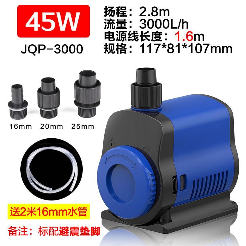 鱼缸水泵循环泵小水泵抽水泵潜水泵静音小型底吸泵迷你过滤泵_6 默认尺寸 JQP3000多功能过滤循环潜水泵45W送2米水管