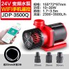 24V安全直流变频水泵大流量可调潜水泵鱼缸水泵抽水机静音_4 默认尺寸 WIFI款JDP-3500Q直流变频10W~30W送2米出水