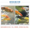 四合一净水魔珠过滤水藻去去味过滤器滤材控PH日本进口 默认尺寸 三袋净水魔珠（四合一功能）