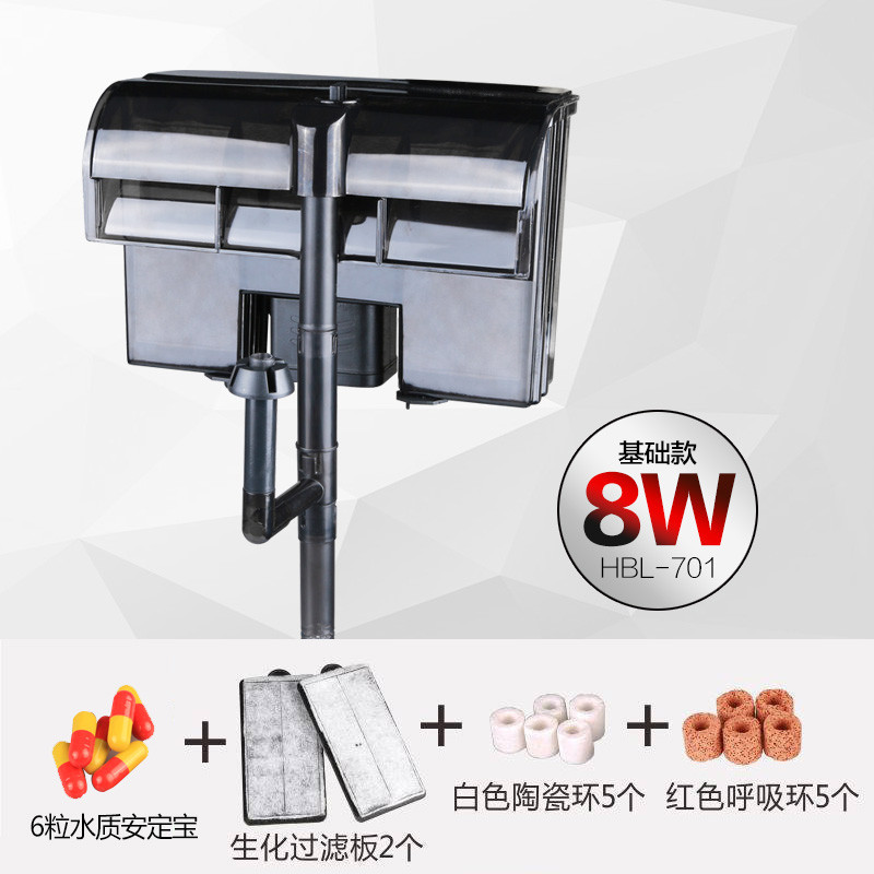 壁挂式过滤器三合一外置鱼缸冲氧泵小型水族箱乌龟缸瀑布设备_9 默认尺寸 HBL-701+豪华过滤套餐