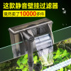 壁挂式过滤器三合一外置鱼缸冲氧泵小型水族箱乌龟缸瀑布设备_9 默认尺寸 HBL-501+豪华过滤套餐