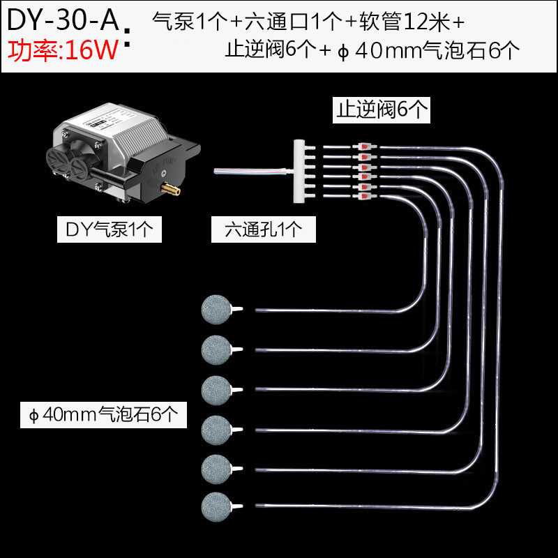 大功率静音鱼缸氧气泵养鱼增氧泵气泵充氧机卖鱼加氧泵打氧机_1 默认尺寸 16w大气量静音增氧泵送增氧套餐