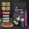 大型中型锦鲤鱼食专用鱼粮增色增体锦鲤鱼饲料不浑水家用池塘