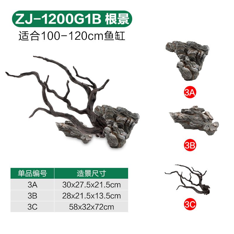 大鱼缸成品造景套餐假山鱼缸装饰鱼缸造景石头造景石鱼缸石头_1 默认尺寸 大鱼缸成品高档造景4（100-120CM鱼缸用）