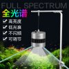 森森筒灯可调亮度可远程控制鱼缸灯led灯水灯全光谱缸专用灯 默认尺寸 [高档筒灯]80W可调亮度可远程控制