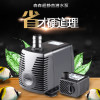 潜水泵鱼缸水泵小水泵迷你小型抽水泵循环过滤泵静音过滤器_1 默认尺寸 55w超静音JP-067