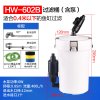 缸外过滤器HW-603B小鱼缸水族箱缸外置过滤桶静音潜水泵_5 默认尺寸 HW-602B(小号)