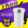 缸外过滤器HW-603B小鱼缸水族箱缸外置过滤桶静音潜水泵_5 默认尺寸 HW-505B(带增氧杀菌)+3kg滤材