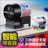 自动喂食器鱼缸金鱼小型投食器水族箱智能定时自动喂鱼神鱼器 默认尺寸 带漏斗底座WIFI款+双食盒+送30g饲料+280g锦鲤粮
