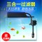 鱼缸三合一过滤器上滤水族箱潜水泵静音循环增氧外置滤盒净水_4 默认尺寸 12W水泵（不带滤盒）送过滤棉一卷适合0.4-0.7m鱼缸