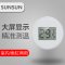 鱼缸温度计养鱼液晶水温计热带鱼电子水温仪器鱼缸水族箱测温_689