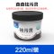 鱼缸过滤器过滤棉污力丸净化水质蛋白棉净水剂去污丸除水臭_2 默认尺寸 森森去污灵220ML