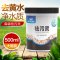 鱼缸过滤器过滤棉污力丸净化水质蛋白棉净水剂去污丸除水臭_2 默认尺寸 森森去污灵220ML