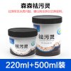 鱼缸过滤器过滤棉污力丸净化水质蛋白棉净水剂去污丸除水臭_2 默认尺寸 森森去污灵720ML