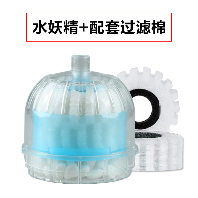 鱼缸迷你吸便器小型生化棉过滤器反气举气动式过滤设备_1_42 默认尺寸 单个水妖精+过滤棉一套（2片）