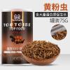 龟粮巴西龟乌龟饲料干虾半水龟粮钙幼龟开口粮鳄龟粮龟食补高_33 默认尺寸 高蛋白高钙75g罐装黄粉虫