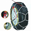 TOPLOO 骑通防滑链适用于225/50R17 碳钢 2个/套