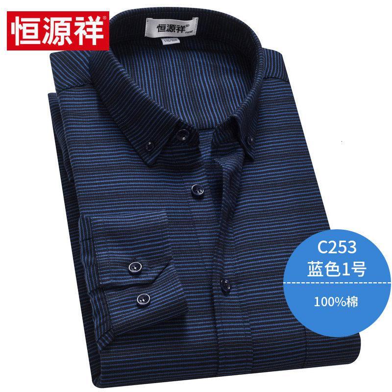 【正品】恒源祥秋季衬衫男士中年翻领长袖衬衣纯棉条纹商务休闲爸爸装衬衫Bb_991 180/96A C253蓝色1号