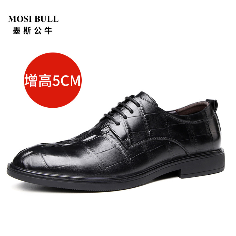 墨斯公牛(MOSI BULL)男鞋商务德比鞋（正装皮鞋）真皮透气低帮系带单鞋头层牛皮商务休闲鞋 男增高鞋HT 88205 黑色鳄鱼纹增高 45码