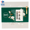 相宜本草山茶花焕活鲜养抗皱礼盒150mL+100g+50g+15g