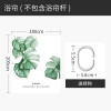 北欧风格ins浴帘防水布卫生间隔断挂帘子浴室淋浴屏风套装免打孔_6 默认尺寸 天使绿浴帘宽180*高200cm送钩