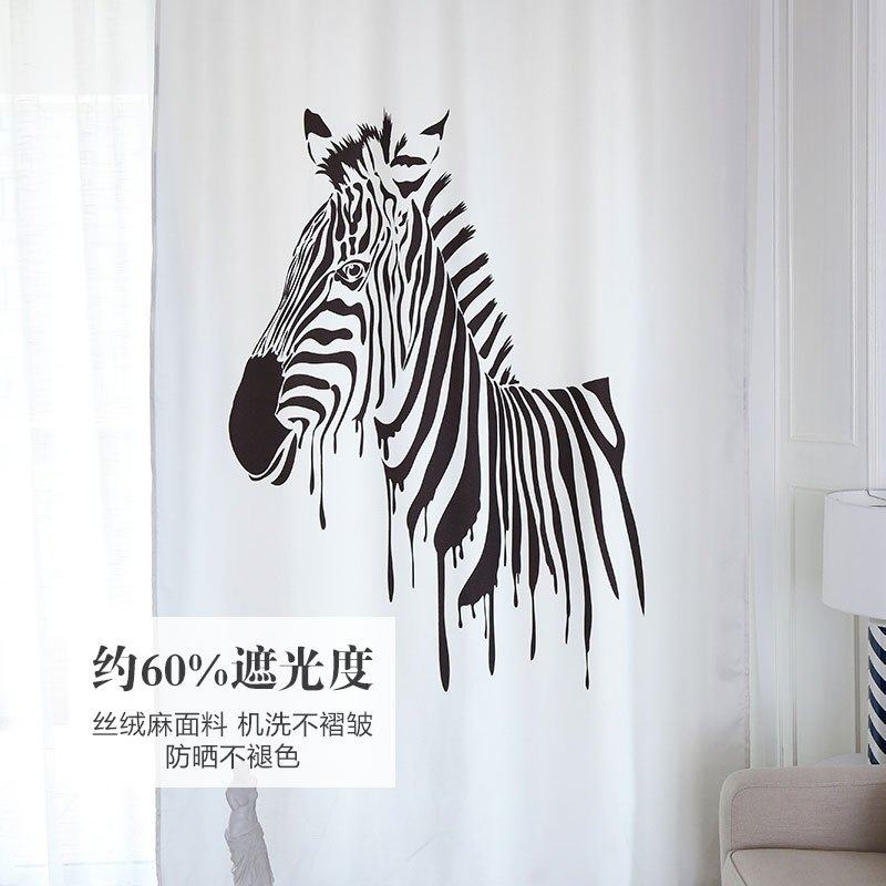北欧风ins黑白斑马条纹窗帘半遮光客厅遮阳个性创意印花窗帘艺术_3 宽3.5高2.6挂钩【高度免费改短】 黑白斑马窗帘B款