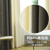 北欧风客厅阳台拼接窗帘现代简约书房全遮光卧室拼色窗帘布可定制_3 宽4高2.6挂钩【高度免费改短】 简栖黑白拼接窗帘