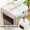 北欧大理石现代简约冰箱蒙布防尘盖巾防尘防晒滚筒洗衣机盖布防水_1 蓝白字母冰箱（洗衣机）盖布 57*140单门冰箱洗衣机通用