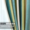 北欧现代简约竖条纹雪尼尔拼色窗帘隔音主卧阳台遮光防晒窗帘定制_2 宽3.5高2.6挂钩【高度免费改短】 水波蓝绿