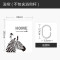 北欧风ins浴帘个性创意斑马隔断帘卫生间套装免打孔防水加厚防霉_1 默认尺寸 鬃毛斑马浴帘200宽*高180cm送钩
