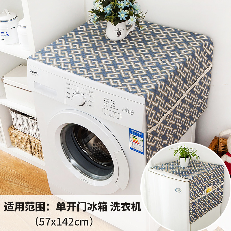 田园布艺单开双开冰箱盖布盖巾对开冰箱罩滚筒洗衣机防尘罩家用_11 简约金属扣盖布 68*175cm对开门冰箱