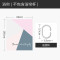 北欧ins浴帘浴室防水布洗澡间帘子现代简约隔断帘简易套装免打孔 默认尺寸 粉蓝几何拼色浴帘宽150高180cm