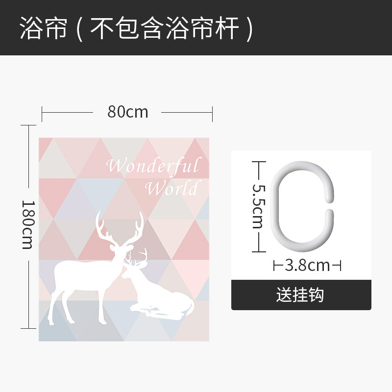 ins风浴帘套餐免打孔浴室隔断防水防霉加厚洗澡帘淋浴房干湿分离 默认尺寸 相伴鹿浴帘宽80高180