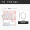 ins风浴帘套餐免打孔浴室隔断防水防霉加厚洗澡帘淋浴房干湿分离 默认尺寸 【套餐含杆优惠10元】宽200高180