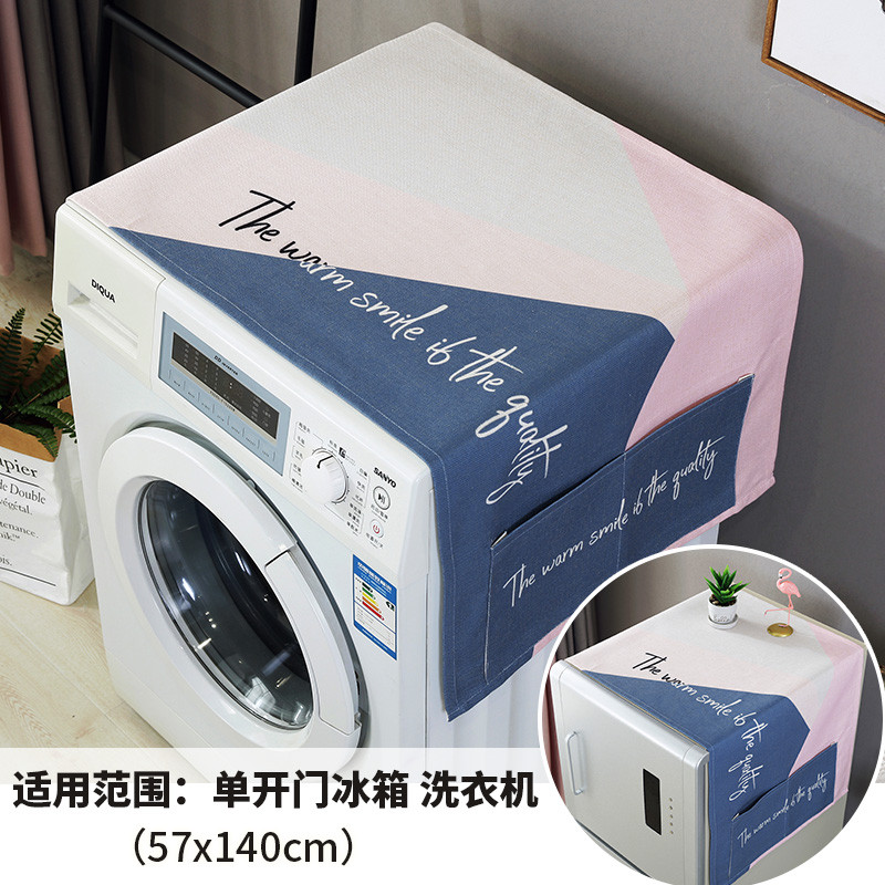 北欧ins风滚筒洗衣机防尘台布布艺单开双开冰箱顶部遮尘布盖巾 粉蓝几何拼色盖布 57*140单门冰箱洗衣机通用