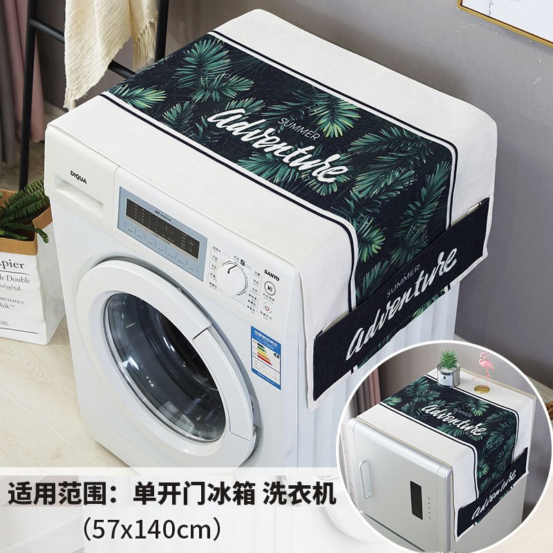 北欧滚筒式洗衣机罩盖布防水防晒台布单开冰箱双开防尘罩盖巾 白底条形雨林盖布 68*175cm双开门冰箱
