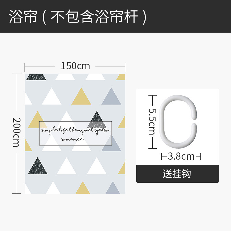 北欧ins浴帘洗澡间干湿分离隔断布浴室家用卫生间屏风防水拉帘子_2 默认尺寸 四季掠影浴帘宽150高200cm送钩